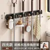 Soporte de pared para mopa estilo vintage para baño, gancho sin taladro para detrás de la puerta, estante para mopa, almacenamiento de escoba y mopa