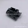 74272-60020-B0 É Adequado para o Painel Superior do Apoio de Braço do Assento da Porta Traseira Esquerda do Toyota Land Cruiser Hzj76L