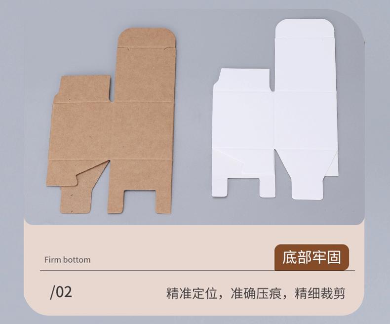 方形纸盒_07.gif