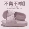 Pantuflas de Interior para Mujer, Nuevo Modelo Invierno 2025, Anti-Olor, Antideslizantes, Sin Olor, Silenciosas al Caminar