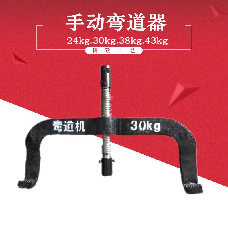 手动弯道器-3 - 副本