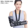 Cinturón de Fijación para la Articulación del Codo Leyubang Férula para Codo de Extremidad Superior Brazo Húmero Férula de Fijación Hecha a Medida Perforada Transpirable Codo