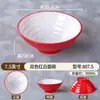 Tazón acanalado de melamina, tazón de ramen imitación porcelana, tazón para fideos de arroz y wontons, tazón de plástico para sopa de res con fideos, tazón grande para hot pot picante para uso comercial