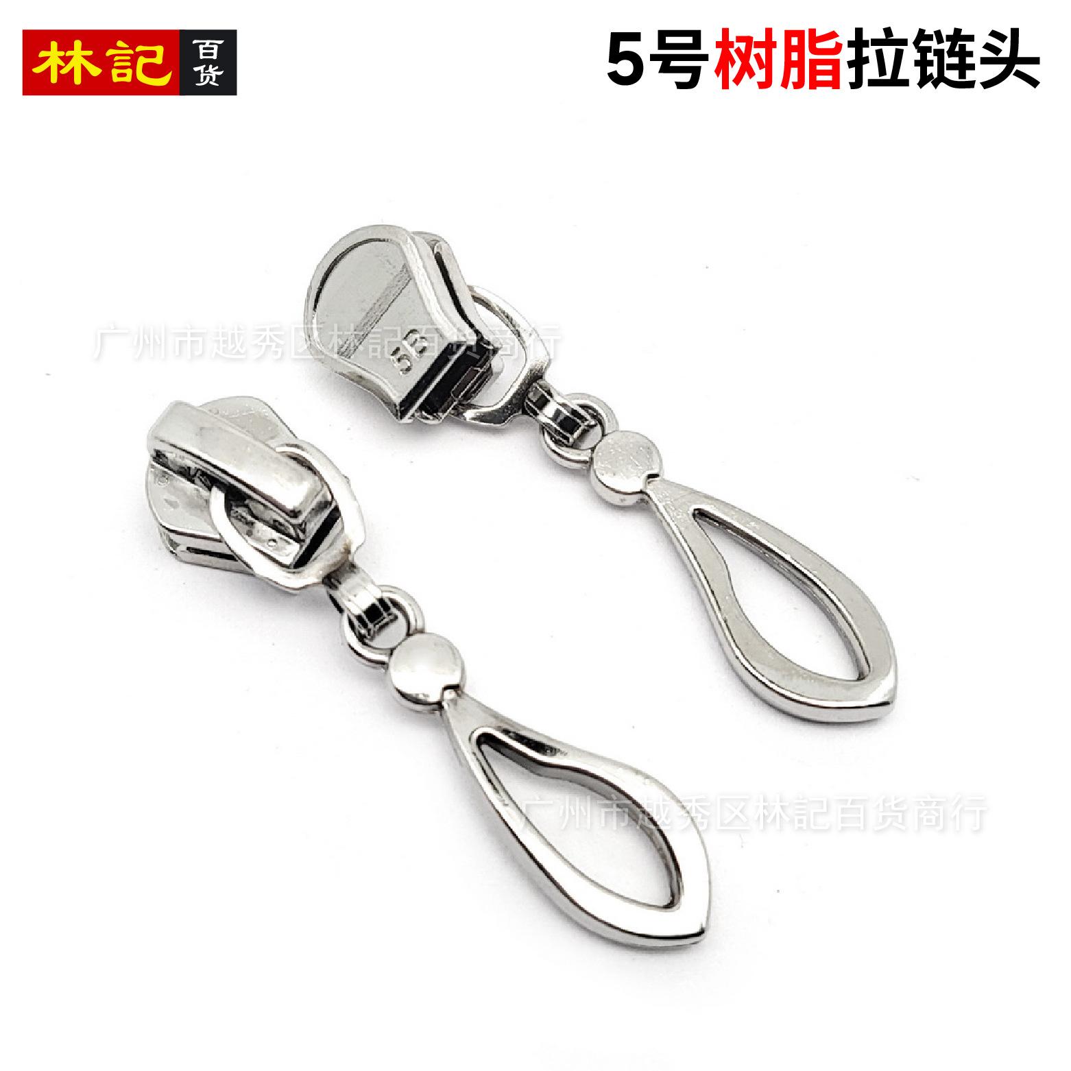 链头5-12.jpg