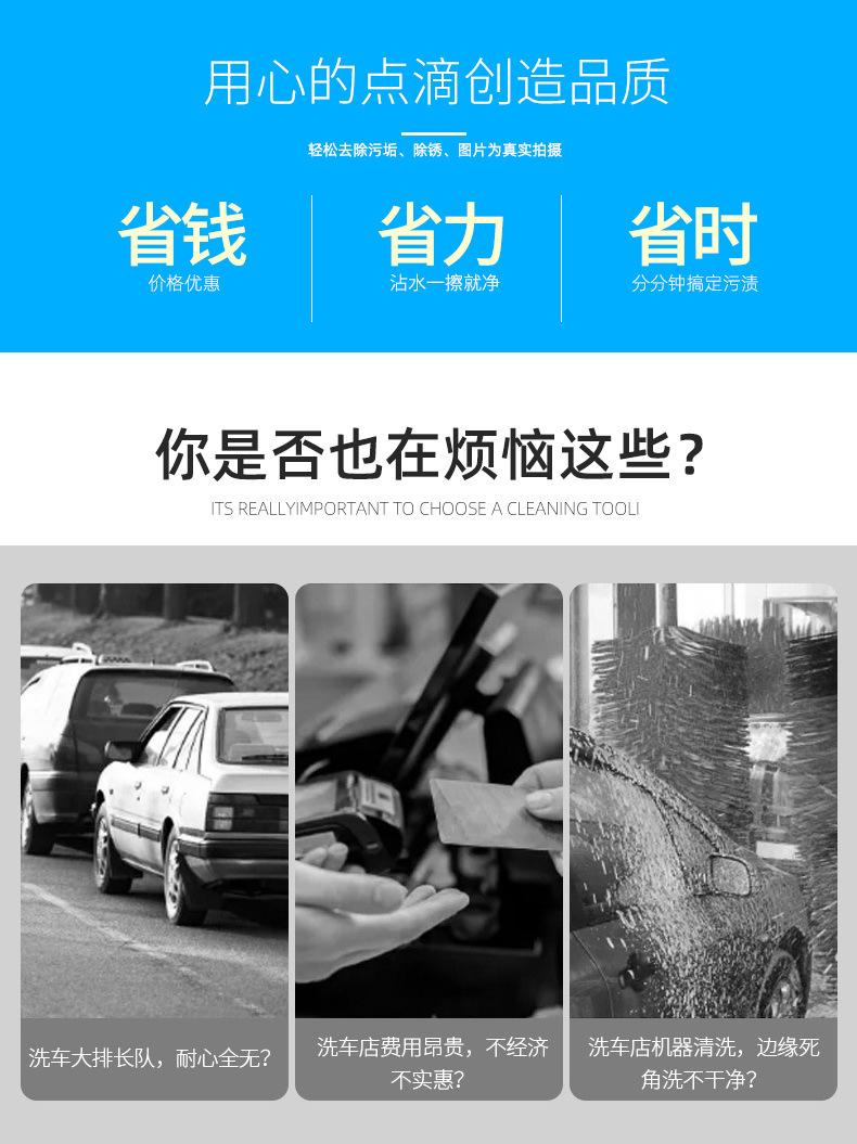 洗车_02