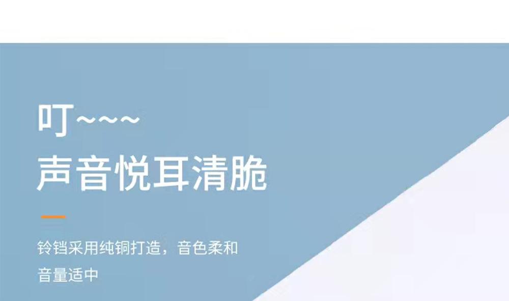 房子铃铛_07.jpg