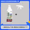 Fertilizante Foliar para Jardinagem Caseira, Spray para Flores Solução Nutritiva Verde, Fertilizante Universal para Plantas, Não Precisa de Diluição, para Plantas em Vasos e Suculentas