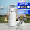Termo de Gran Capacidad Hecho de Acero Inoxidable 316 para Uso en Exteriores, Adecuado para Coche y Obra, Mantiene el Frío, Termo de Viaje Portátil, Personalizable