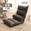 Sofá Preguiçoso Deitável Dormível Tatami Dobrável Cama de Solteiro Cadeira Encosto Varanda Quarto Casual Sofá Pequeno