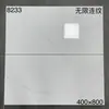 Azulejos de baño lisos, de brillo suave, 400x800, para paredes, balcones, cocinas, baños y aseos; azulejos de porcelana brillantes para paredes