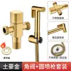 Pistola de Bidé para Inodoro de Acero Inoxidable con una Entrada y Dos Salidas, Válvula de Ángulo para Inodoro de Baño con Aumento de Presión