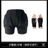 Equipo de Protección para Esquiar Infantil Rodilleras Ropa Interior Pantalones Anticaídas Artefacto Equipo de Patineta Almohadilla para Glúteos Almohadilla para Cadera Patinaje Patinaje sobre Ruedas Protección de Cadera