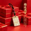 Fu Ping'an Fu Pai Adorno Colgante Estilo Chino Llavero de Cuerda Tejida a Mano Set de Caja de Regalo Adorno Colgante Auspicioso Portátil Regalo para Alguien Adorno Colgante para el Interior del Coche