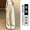 Pantalones largos de pierna ancha de seda helada color albaricoque, protección solar, secado rápido, para mujer, nuevo modelo de verano, realzan glúteos, cintura alta, corte holgado, adelgazantes, deportivos casuales.