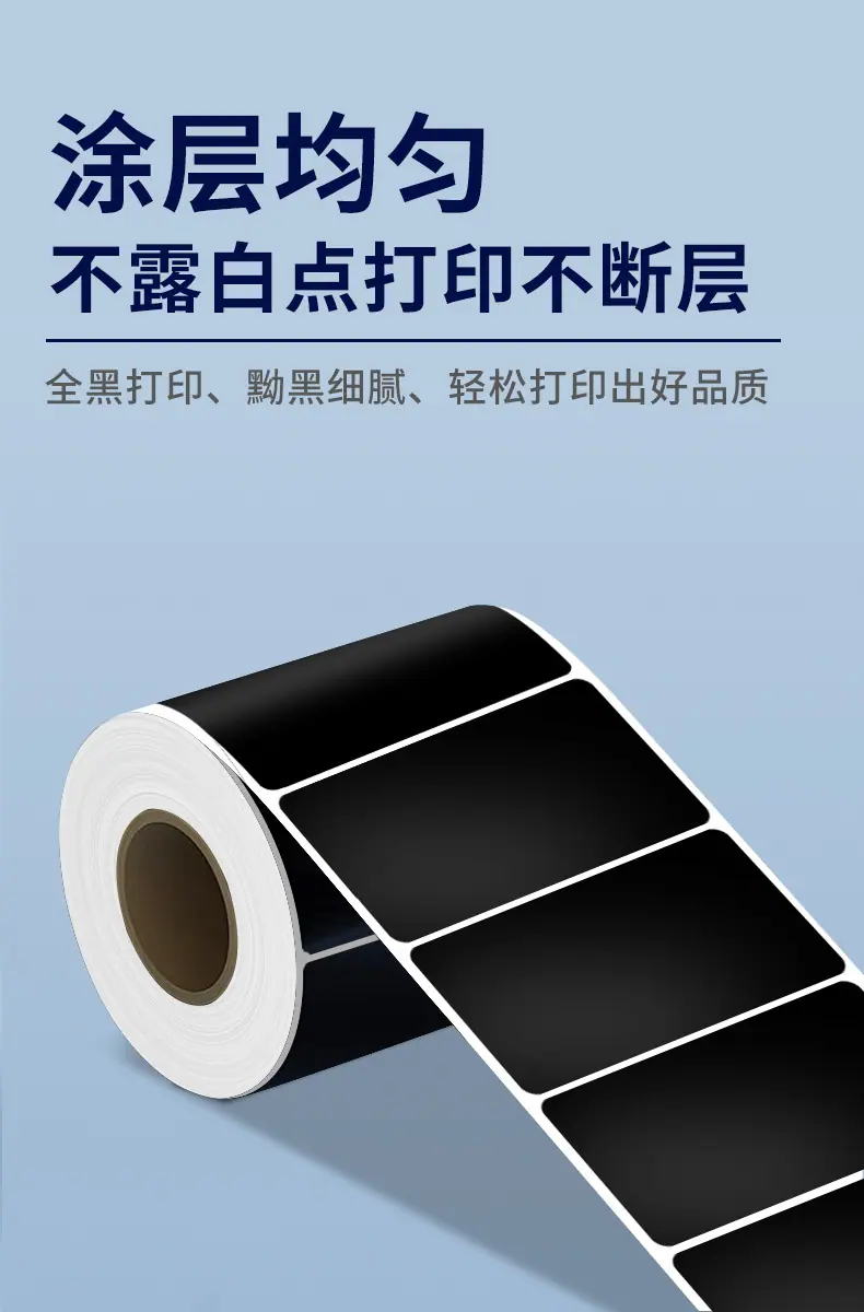 碳带详情-10.jpg