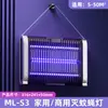 Mata mosquitos eléctrico plegable transfronterizo tres en uno recargable para el hogar potente lámpara mata mosquitos artefacto mata mosquitos generación de batería de litio