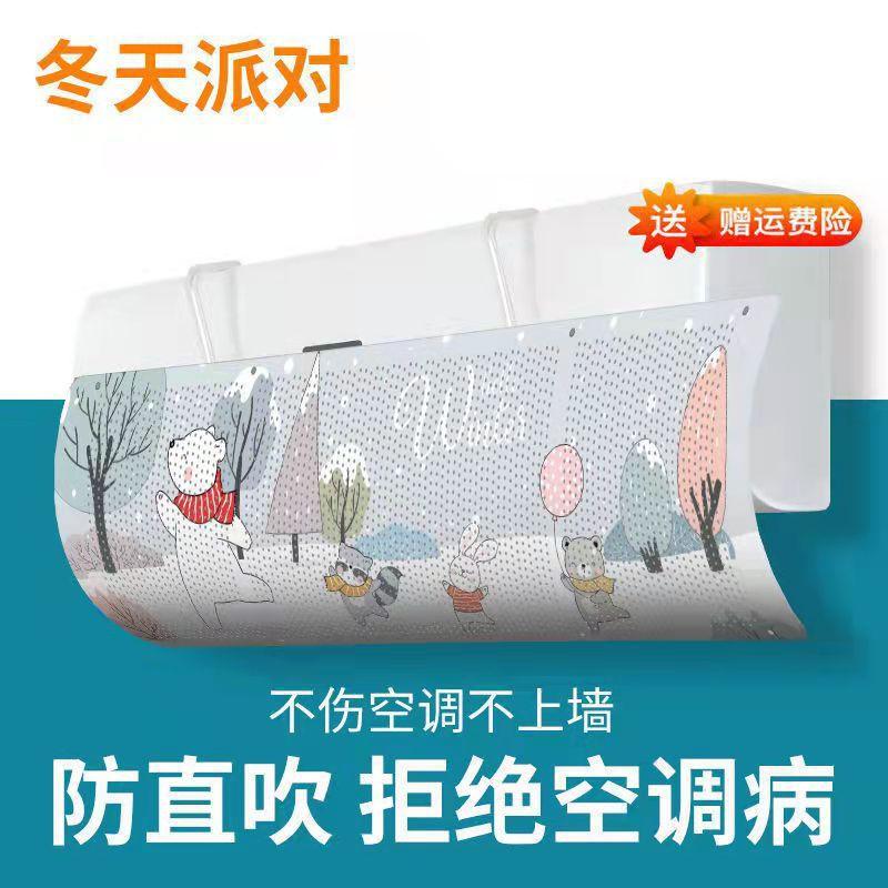 冬天派对