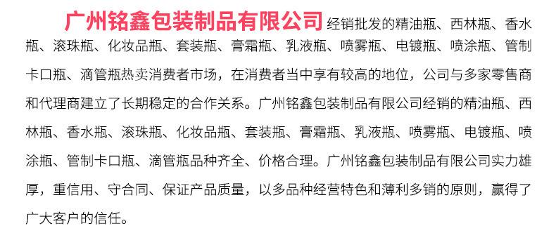 广州铭鑫包装制品有限公司_12