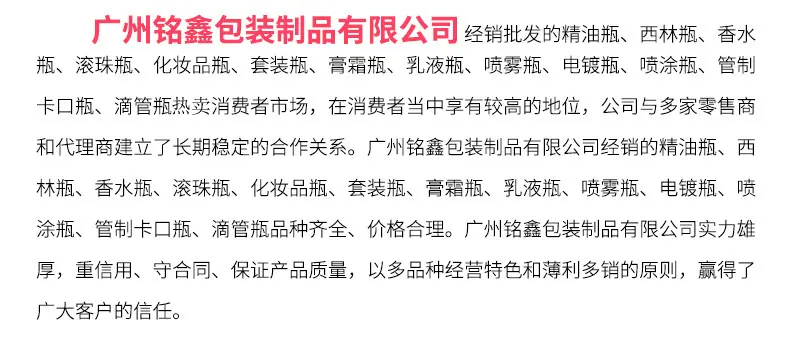 广州铭鑫包装制品有限公司_12