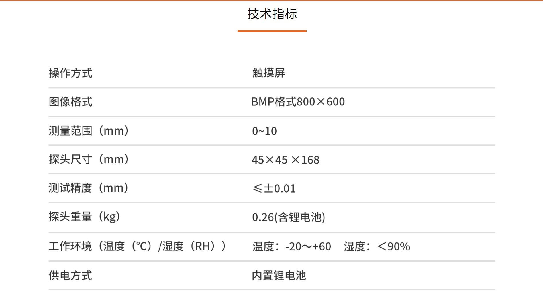 F130详情-2.jpg