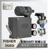 Posicionador de Válvula Neumático Eléctrico Original Fisher Fisher 3582I American Standard con Válvula Reguladora Chuan Yi