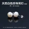 Aretes de Perlas Naturales, Modernos y Lujosos, Realzan Tu Elegancia, Con Perlas de Múltiples Tonos Grises, un Regalo para Tu Novia o Mejor Amiga, Aretes de Plata 925