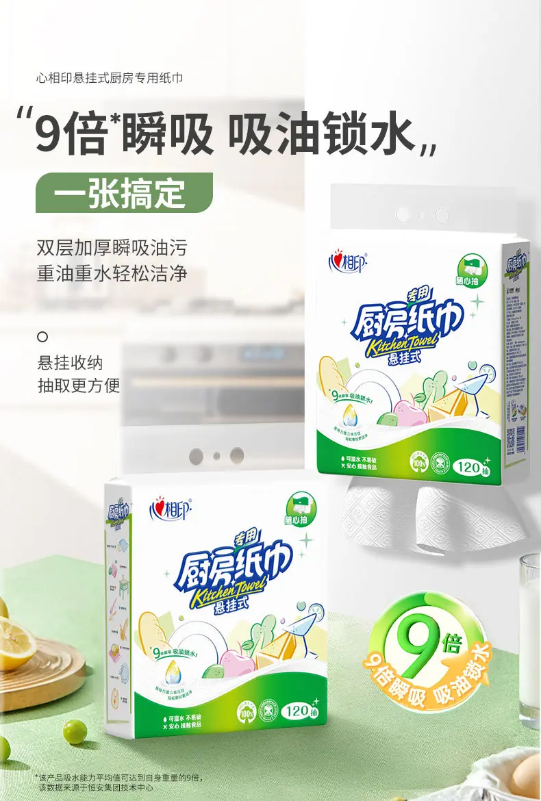 详情 (1).jpg
