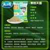 King Dragon Señuelo para Peces Color Fruta Azul Fragante Carpa Juvenil Señuelo Especial para Pesca Salvaje a Alta Temperatura para Carpa, Carpa Herbívora y Carpa Negra
