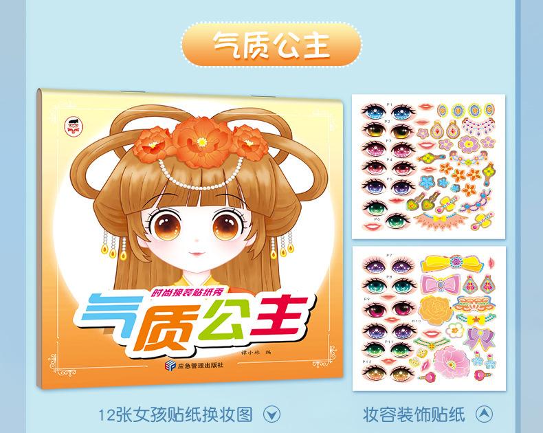 详情_14