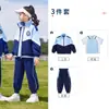 Novos Uniformes Escolares Primários e Secundários, Uniformes de Três Peças para Alunos para Primavera e Outono, Uniformes para Jogos Esportivos de Primavera, Jaquetas para Jardim de Infância, Conjuntos
