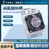 Ventilador axial Lexin DJR JRD com ventilador liga de alumínio chip PTC aquecedor desumidificação secagem distribuição de energia