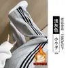 Pantalones Deportivos Blancos y Grises para Mujer, Nuevos de Verano 2026 Estilo Americano Cintura Alta Casual Otoño e Invierno Pantalones de Chándal Petite, Pantalones de Pierna Ancha Rayados