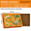 Caja de embalaje naranja de 9 a 12 cuadrículas, naranja de ombligo, ehime, belleza roja, regalo de fruta universal, caja vacía, personalización de cartón