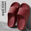 Nuevas Pantuflas de Verano de Eva para el Hogar con Sensación de Caminar sobre las Nubes, Antideslizantes para Bañarse, Adecuadas para Hombres y Mujeres, Pantuflas Portátiles para Baño de Interior