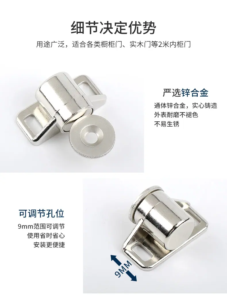 柜吸（仿古磁碰）详情---阿里巴巴_11.jpg