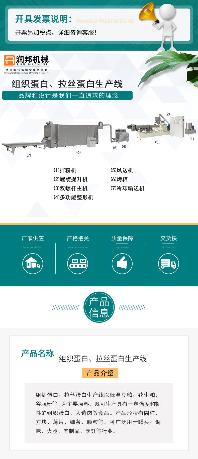 产品信息.png