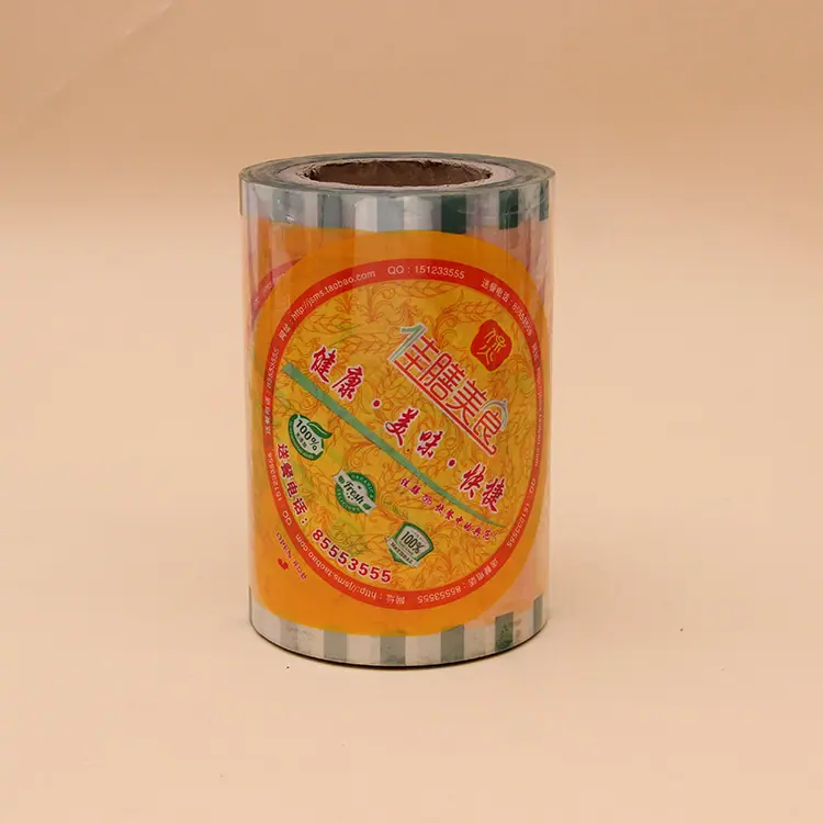 奶茶杯封口pp膜7