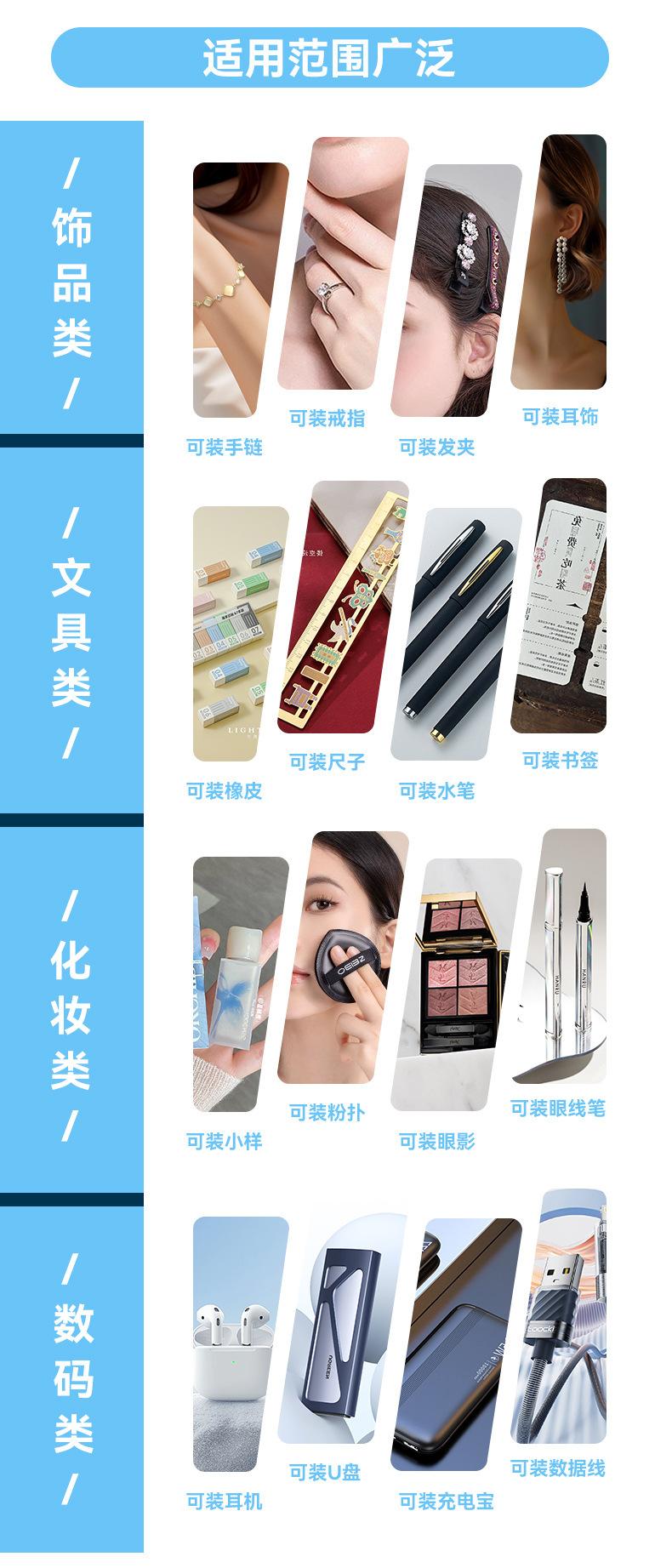 珠光袋59