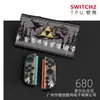 Funda Protectora Switch2 Generación Funda Suave Ns2 Anticaída Accesorios para Consola de Juegos Funda Suave Agarre Suave Oled