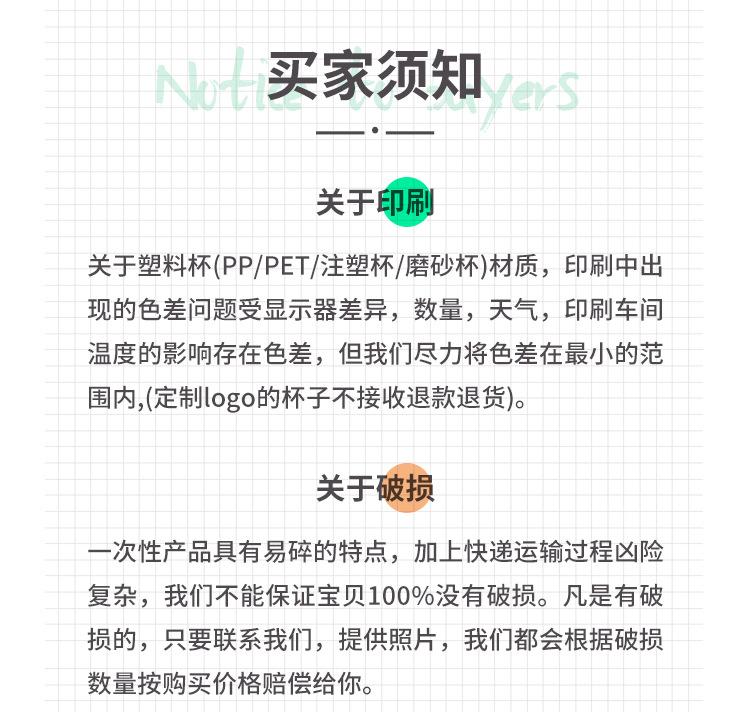 圣诞树雪人杯详情切片_25