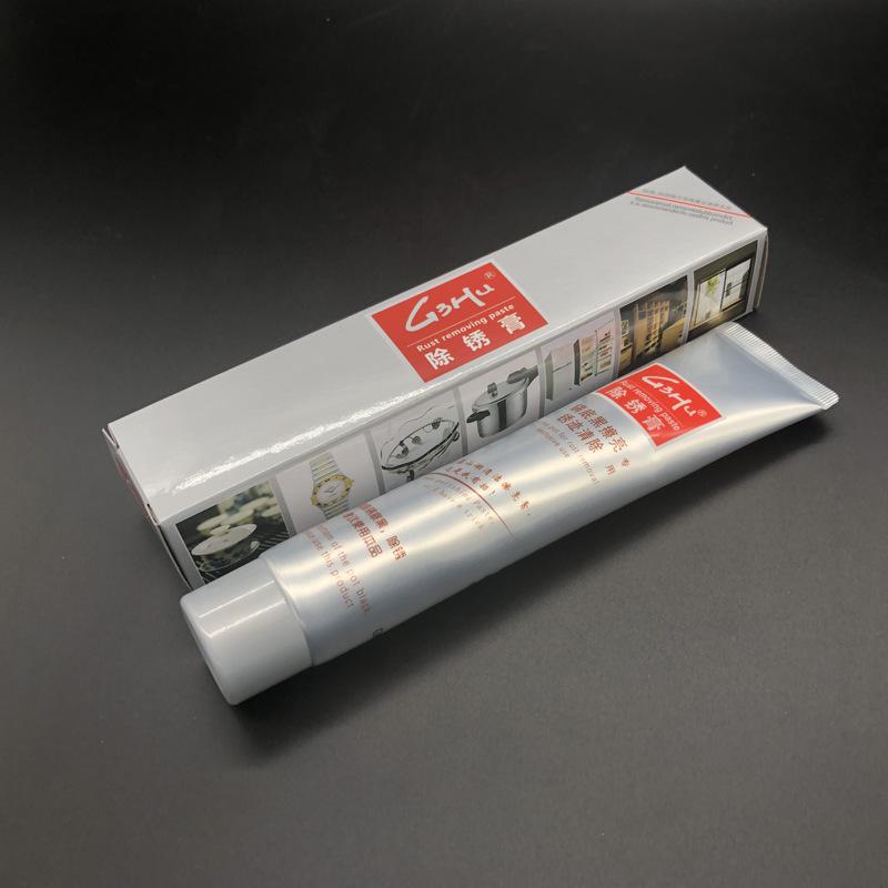 新除锈2021-71.jpg