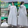 Capa de Chuva Longa Feminina, À Prova de Tempestade para o Corpo Inteiro, Específica para Patinete Elétrico, Para Uma Pessoa, Peça Única, Adulto, Espessada, Poncho de Chuva para Uso Externo