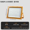 Fabricante de Focos a Prueba de Explosiones Proporciona Iluminación Exterior Impermeable IP65 para Talleres con Luz LED Ultrabrillante