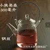 Tetera de Flor de Vidrio de Borosilicato Alto para Seis Personas con Recipiente Interior de Vidrio e Infusor de Resorte, Olla de Vidrio para la Salud
