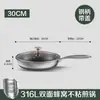 Sartén de acero inoxidable 316L transfronteriza, apta para uso doméstico, de fondo plano, para freír filetes y huevos, sin recubrimiento, compatible con estufas de inducción y estufas de gas