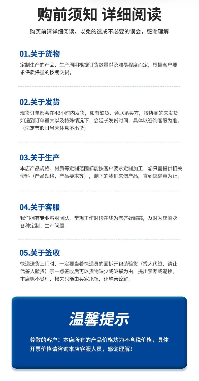 详情页_17