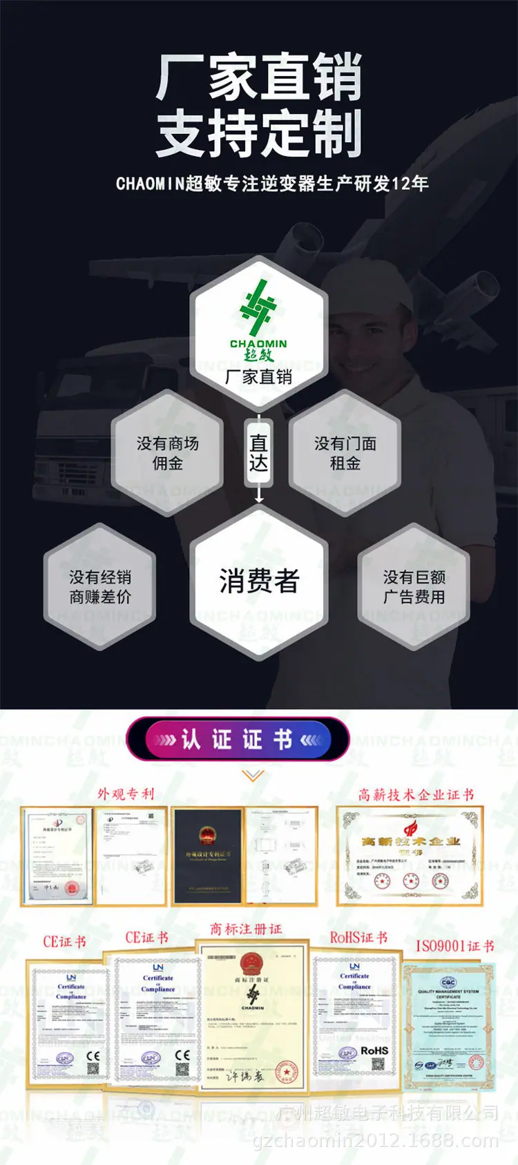 15 pdd
