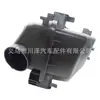 Aplicable a Caja Purificador de Aire Corolla 2001-2007 177000D120 Versión Estándar China