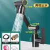 Grifo de Lavabo Todo Cobre Agua Caliente y Fría Hogar Baño Lavabo Lavabo Lavabo Gabinete de Baño Grifo Individual
