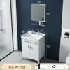 Combinación de mueble de baño de pie con tabla de lavar, mueble de lavandería de aluminio espacial, lavabo de lavandería para balcón y lavabo integrado
